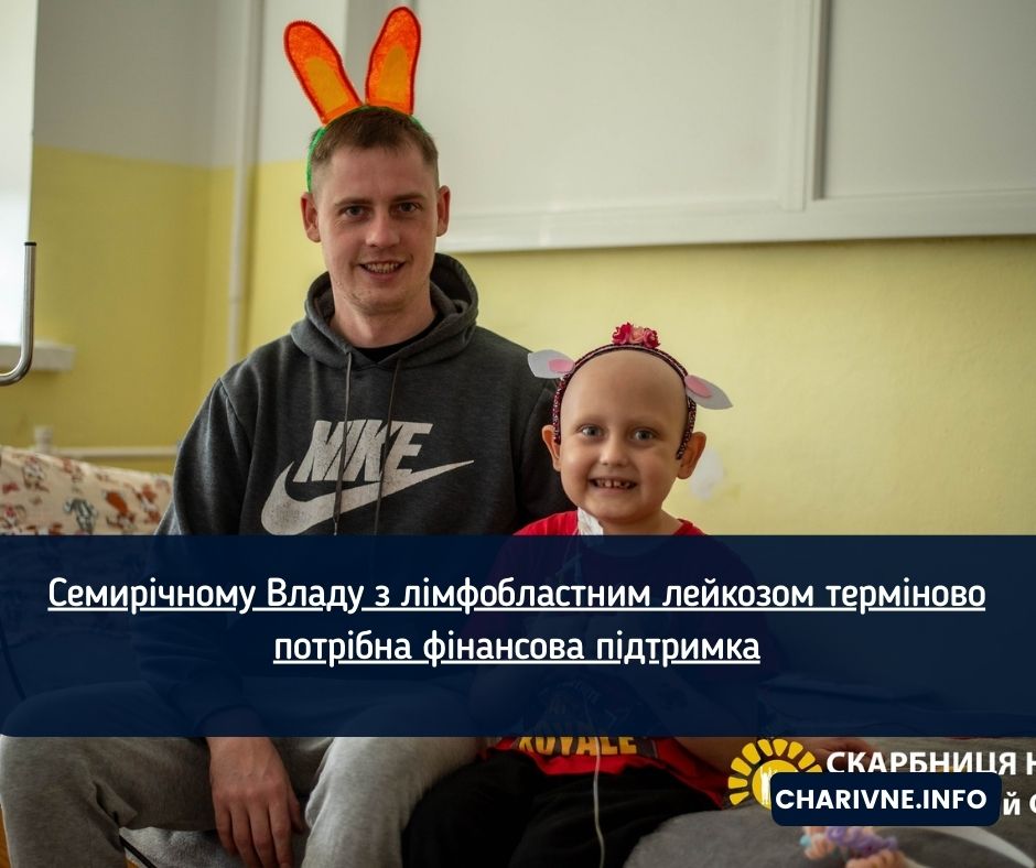 Фото ілюстративне